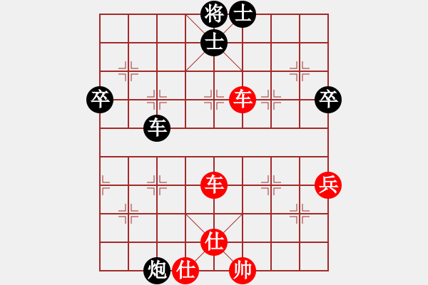 象棋棋譜圖片：謝靖 先勝 巢正圣 - 步數(shù)：80 