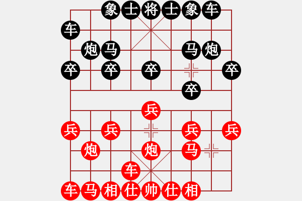 象棋棋譜圖片：黃培祿VS邱 - 步數(shù)：10 