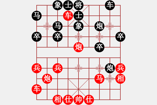 象棋棋譜圖片：黃培祿VS邱 - 步數(shù)：30 