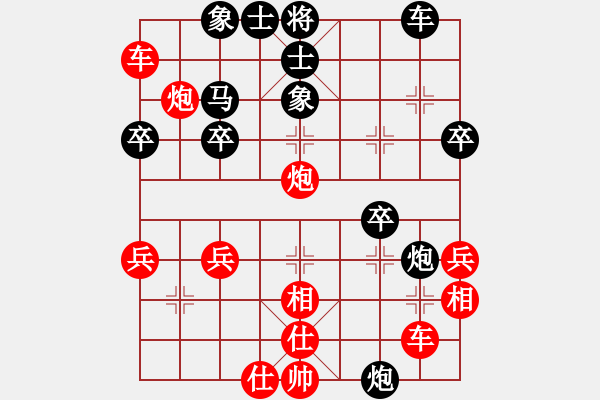 象棋棋譜圖片：黃培祿VS邱 - 步數(shù)：40 