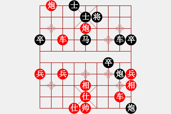 象棋棋譜圖片：黃培祿VS邱 - 步數(shù)：50 