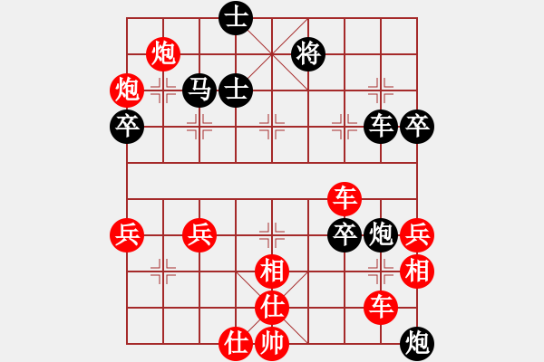 象棋棋譜圖片：黃培祿VS邱 - 步數(shù)：60 