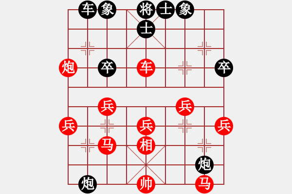 象棋棋譜圖片：鎂都徐華陽(yáng)(6段)-勝-五哥摩托(3段) - 步數(shù)：40 