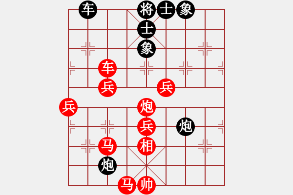 象棋棋譜圖片：鎂都徐華陽(yáng)(6段)-勝-五哥摩托(3段) - 步數(shù)：60 