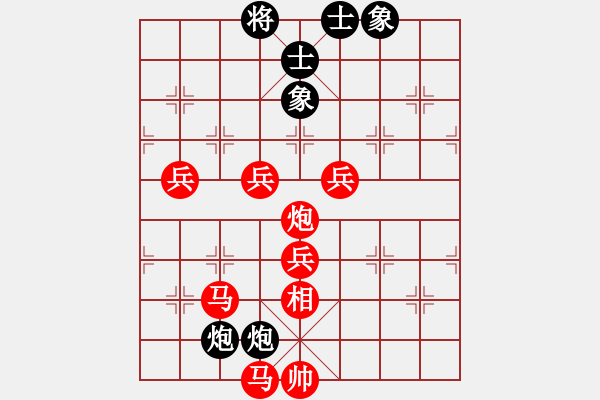 象棋棋譜圖片：鎂都徐華陽(yáng)(6段)-勝-五哥摩托(3段) - 步數(shù)：69 