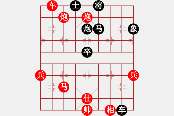 象棋棋譜圖片：逆天行金鉤一三式先手三步虎對FB2戰(zhàn)斗機(jī)左中炮.txt - 步數(shù)：60 