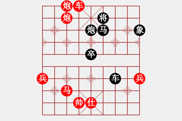 象棋棋譜圖片：逆天行金鉤一三式先手三步虎對FB2戰(zhàn)斗機(jī)左中炮.txt - 步數(shù)：70 