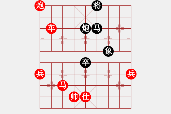 象棋棋譜圖片：逆天行金鉤一三式先手三步虎對FB2戰(zhàn)斗機(jī)左中炮.txt - 步數(shù)：80 