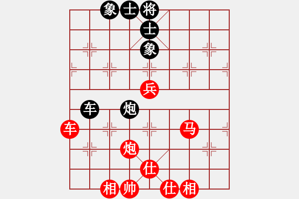 象棋棋譜圖片：中國棋院杭州分院 樓婉倩 勝 河北省體育局棋牌運動中心 劉夢伊 - 步數(shù)：60 