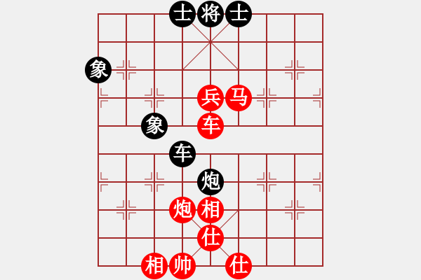 象棋棋譜圖片：中國棋院杭州分院 樓婉倩 勝 河北省體育局棋牌運動中心 劉夢伊 - 步數(shù)：95 