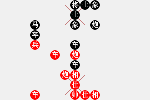 象棋棋谱图片：北京 刘征 和 广州 汤卓光 - 步数：50 