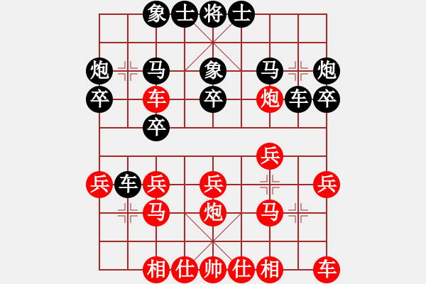 象棋棋譜圖片：肥仔張(9段)-負(fù)-棋隱(3段) - 步數(shù)：20 