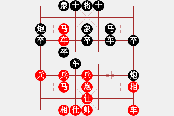 象棋棋譜圖片：肥仔張(9段)-負(fù)-棋隱(3段) - 步數(shù)：30 