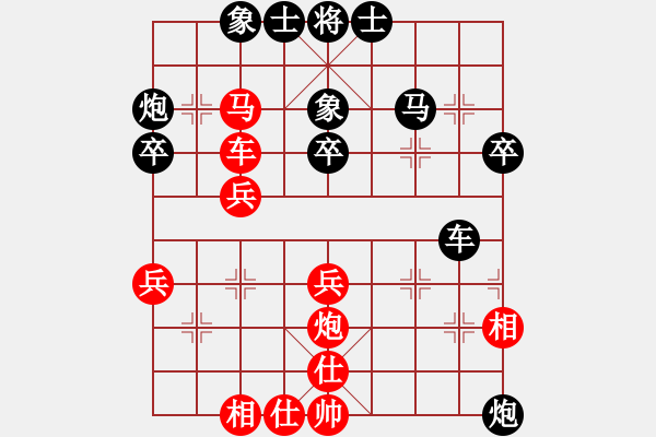 象棋棋譜圖片：肥仔張(9段)-負(fù)-棋隱(3段) - 步數(shù)：40 