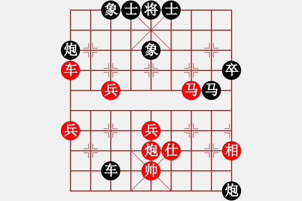 象棋棋譜圖片：肥仔張(9段)-負(fù)-棋隱(3段) - 步數(shù)：50 