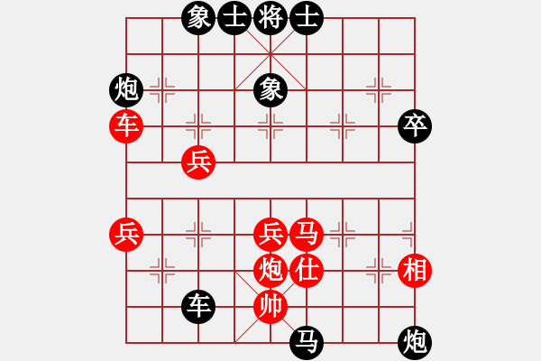 象棋棋譜圖片：肥仔張(9段)-負(fù)-棋隱(3段) - 步數(shù)：60 