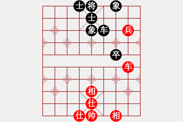 象棋棋譜圖片：職業(yè)選手(8段)-和-無量業(yè)火(7段) - 步數(shù)：100 