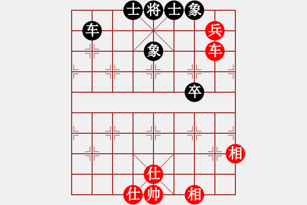 象棋棋譜圖片：職業(yè)選手(8段)-和-無量業(yè)火(7段) - 步數(shù)：110 