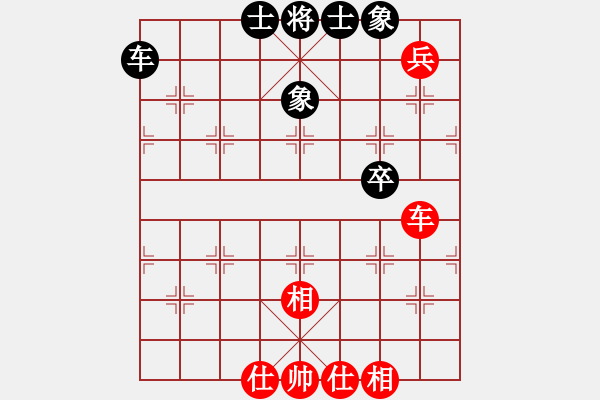 象棋棋譜圖片：職業(yè)選手(8段)-和-無量業(yè)火(7段) - 步數(shù)：120 