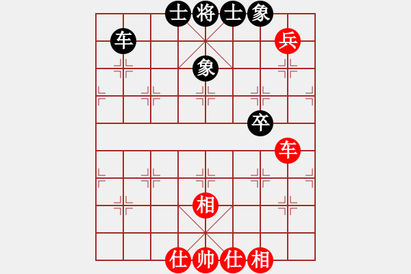 象棋棋譜圖片：職業(yè)選手(8段)-和-無量業(yè)火(7段) - 步數(shù)：130 