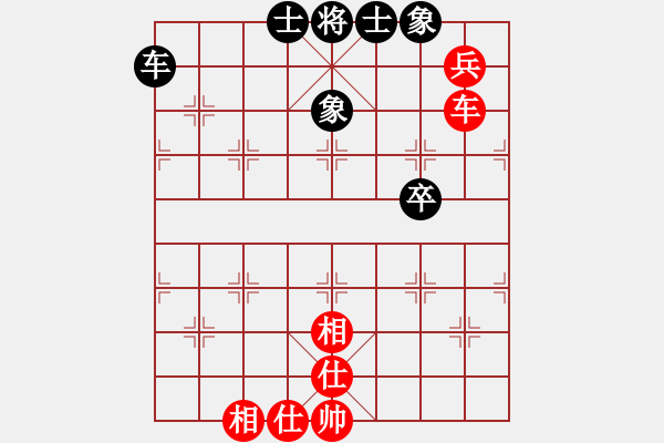 象棋棋譜圖片：職業(yè)選手(8段)-和-無量業(yè)火(7段) - 步數(shù)：140 