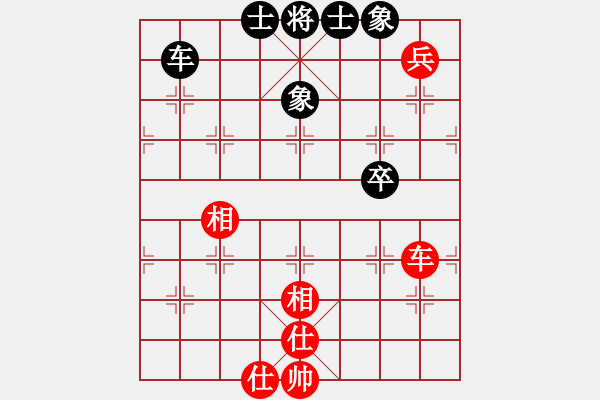 象棋棋譜圖片：職業(yè)選手(8段)-和-無量業(yè)火(7段) - 步數(shù)：150 