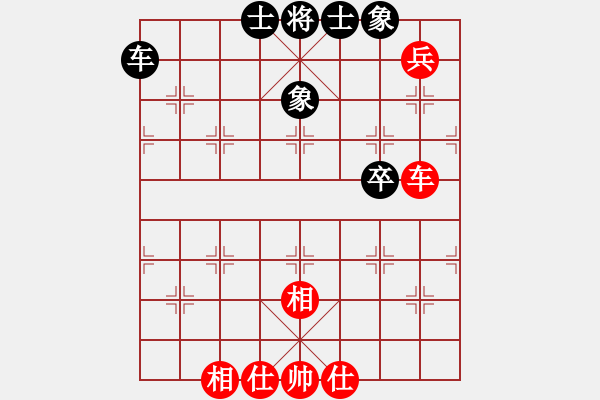 象棋棋譜圖片：職業(yè)選手(8段)-和-無量業(yè)火(7段) - 步數(shù)：160 