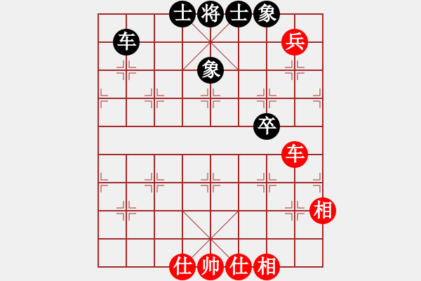 象棋棋譜圖片：職業(yè)選手(8段)-和-無量業(yè)火(7段) - 步數(shù)：170 