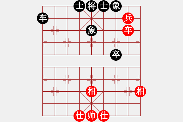 象棋棋譜圖片：職業(yè)選手(8段)-和-無量業(yè)火(7段) - 步數(shù)：180 