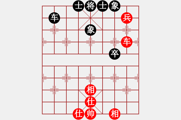 象棋棋譜圖片：職業(yè)選手(8段)-和-無量業(yè)火(7段) - 步數(shù)：194 