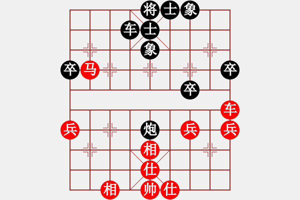 象棋棋譜圖片：職業(yè)選手(8段)-和-無量業(yè)火(7段) - 步數(shù)：50 