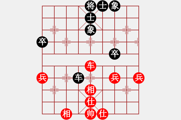 象棋棋譜圖片：職業(yè)選手(8段)-和-無量業(yè)火(7段) - 步數(shù)：60 