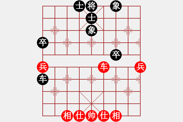 象棋棋譜圖片：職業(yè)選手(8段)-和-無量業(yè)火(7段) - 步數(shù)：70 