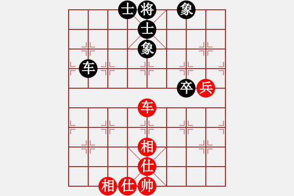 象棋棋譜圖片：職業(yè)選手(8段)-和-無量業(yè)火(7段) - 步數(shù)：90 