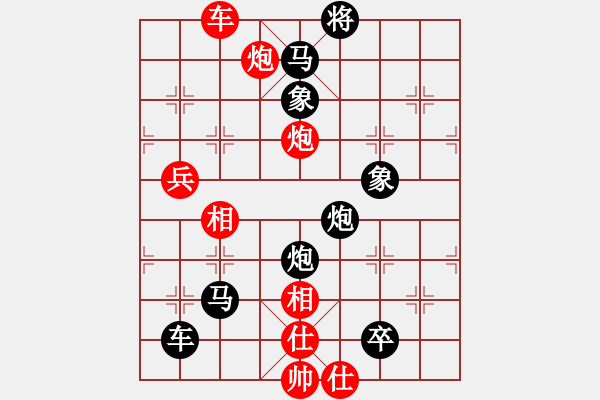 象棋棋譜圖片：《象棋寬緊殺》09車炮類27（143） - 步數(shù)：7 