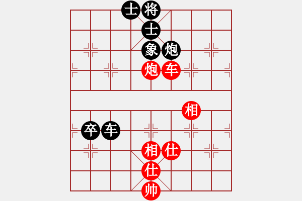 象棋棋譜圖片：至尊盟追命(天帝)-和-下山王(天帝) - 步數(shù)：103 