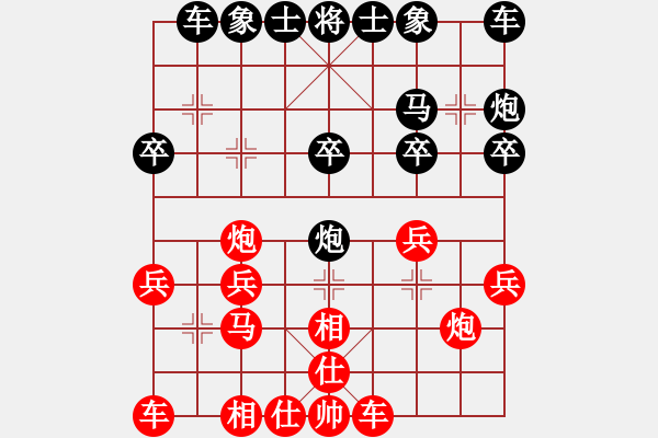 象棋棋譜圖片：至尊盟追命(天帝)-和-下山王(天帝) - 步數(shù)：20 