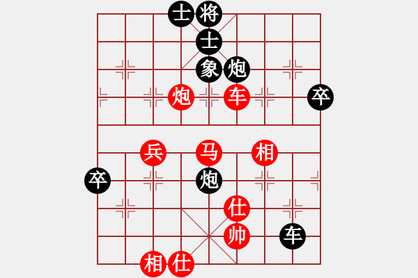 象棋棋譜圖片：至尊盟追命(天帝)-和-下山王(天帝) - 步數(shù)：80 