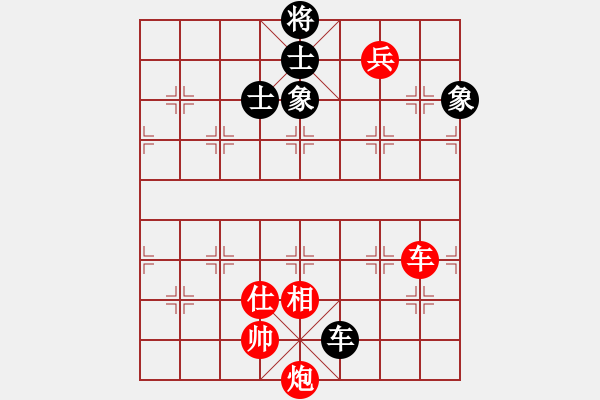 象棋棋譜圖片：棋局-2a4444 5N - 步數(shù)：120 