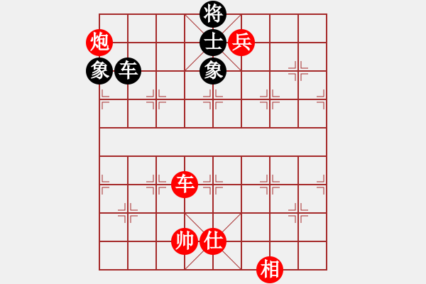 象棋棋譜圖片：棋局-2a4444 5N - 步數(shù)：150 