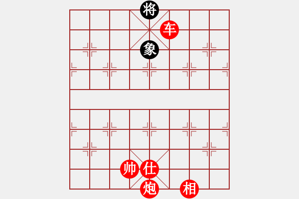 象棋棋譜圖片：棋局-2a4444 5N - 步數(shù)：169 