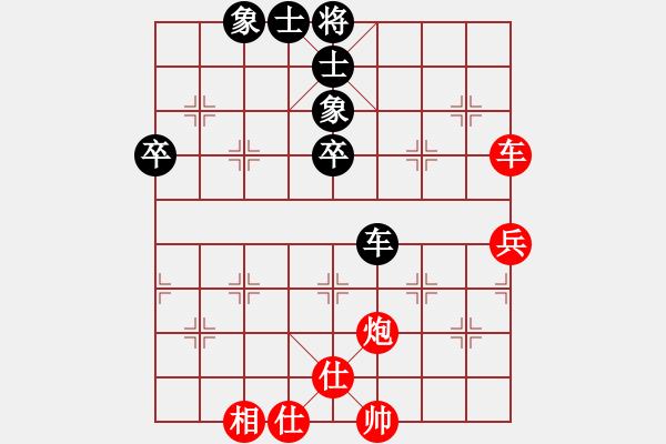 象棋棋譜圖片：棋局-2a4444 5N - 步數(shù)：20 