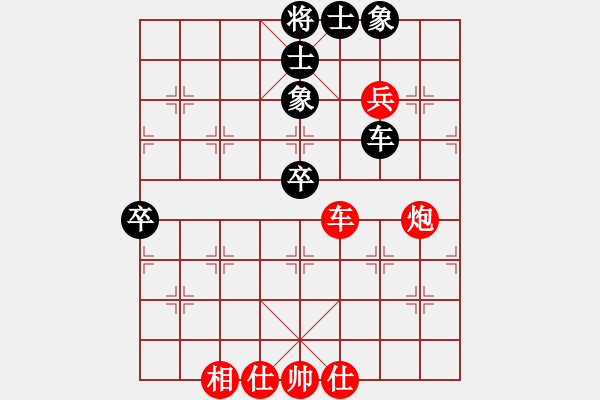 象棋棋譜圖片：棋局-2a4444 5N - 步數(shù)：50 