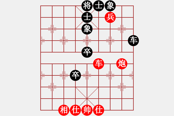 象棋棋譜圖片：棋局-2a4444 5N - 步數(shù)：60 