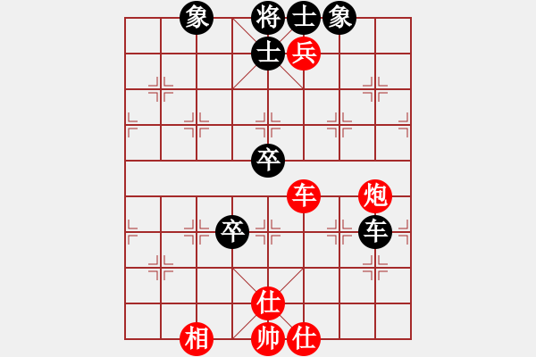 象棋棋譜圖片：棋局-2a4444 5N - 步數(shù)：70 