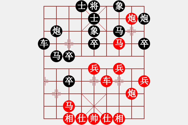 象棋棋譜圖片：中炮三兵對屏風(fēng)馬3卒黑飛右象 - 步數(shù)：39 