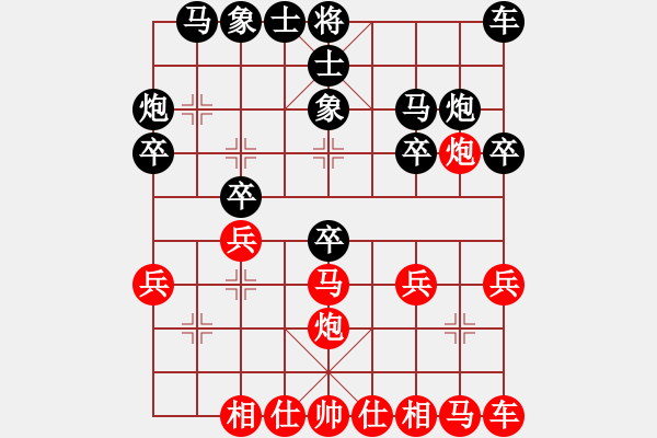 象棋棋譜圖片：黑勝_中國象棋-雷電模擬器_BUGCHESS_AVX2_60步_20240131011619806.xqf - 步數(shù)：20 