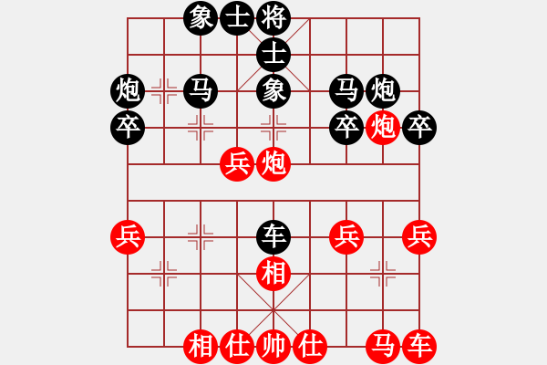 象棋棋譜圖片：黑勝_中國象棋-雷電模擬器_BUGCHESS_AVX2_60步_20240131011619806.xqf - 步數(shù)：30 