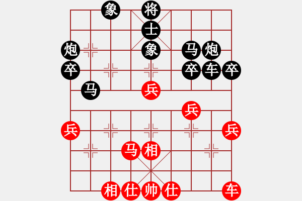 象棋棋譜圖片：黑勝_中國象棋-雷電模擬器_BUGCHESS_AVX2_60步_20240131011619806.xqf - 步數(shù)：40 