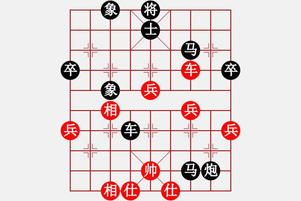 象棋棋譜圖片：黑勝_中國象棋-雷電模擬器_BUGCHESS_AVX2_60步_20240131011619806.xqf - 步數(shù)：60 